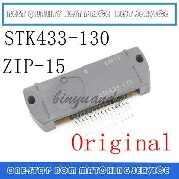 1PCS STK433-130 STK433 ZIP-15 Geriausios kokybės