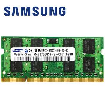 2GB DDR2 PC2 6400S 6400s 800 mhz 800 MHZ Modulio notebook Laptop Memeory 2G RAM