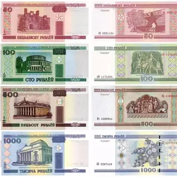 4pcs Baltarusijos banknotus UNC , Nekilnojamojo Originalą (bet pasibaigęs, nenaudojant dabar) originalus pasaulyje pastaba dovana