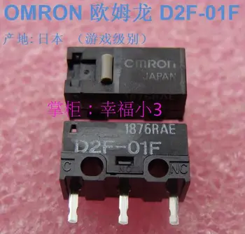 5vnt/daug originalus, pagamintas Japonijoje, pilka dot Omron D2F-01F pelės mikro jungiklis pelės mygtuką aukso lydinio kontaktai