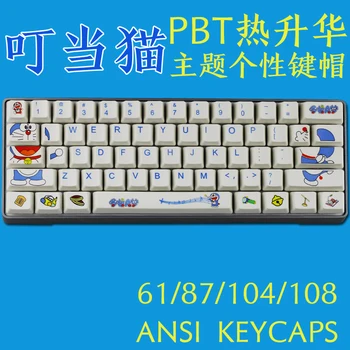 61/87/104/108 klavišus PBT dažų sublimacijos asmeninį pagrindiniai Bžūp MX jungiklis mechaninė klaviatūra keycaps už Doraemon