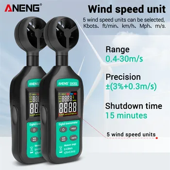 ANENG GN301 Skaitmeninis Anemometras 0-30m/s Vėjo Greičio Matuoklis -10 ~ 45C Temperatūros Testeris Anemometro su LCD foninio Apšvietimo Ekranas