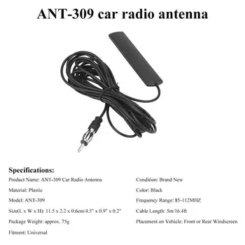 ANT-309 Automobilio Radijo Antena - Universalus Automobilinis FM Radijo Antena Pleistras Juoda Radijo Antenos Stiprintuvas Oro Windsn Mount 85-112MHZ