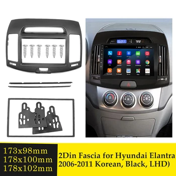 Dvigubo Din Automobilių fascia Hyundai Elantra LHD 2006-2010 Stereo Radijo Kolegijos Multimedijos Vaizdo Grotuvas, Navigacija Rėmo Bezel Rinkinys