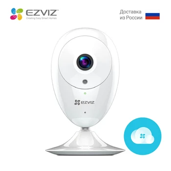 EZVIZ ezCube Patalpų IP Kameros 720p/1080p 