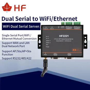 HF2221 Pramonės Modbus 2Ports Serijos Serveris RS232/RS485/RS422 prie WiFi, Ethernet Įrenginys Keitiklio Jungtis Vienetas