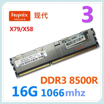 HYNIX DDR3 8500R oranžinė spalva X78 X58 Serverio atmintį