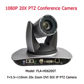 Karšto parduoti 2mp 1080p60 20x priartinimas hd ip ptz kamera 3G-SDI dvi išvestis 1080p50/60 teismo bažnyčia