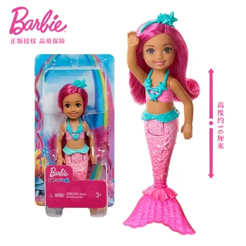 Mattel Žaislai, Originalias Barbie Mažai Kelly Vaivorykštė Dreamtopia Undinė Fairy Princess Playset Priedai Vaiko Žaislai Naujas GJJ85
