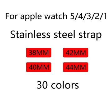 Milano apyrankė nerūdijančio plieno dirželis Apple Žiūrėti juosta 40mm 44mm iwatch serijos 1/2/3 42mm 38mm apyrankė