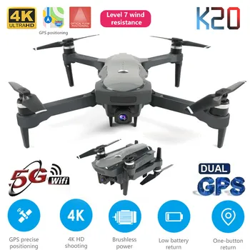 Naujas Drone K20 Su Brushless Variklio 5G GPS 4K HD Dual Camera Profesionalus, Sulankstomas Quadcopter 1800M RC Atstumas Žaislas Berniukui Dovana