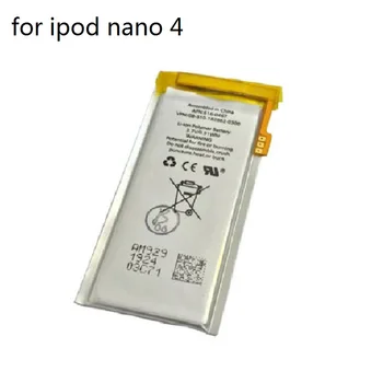 Pakaitinis Akumuliatorius Apple iPod Nano 4th 4 Gen Kartos