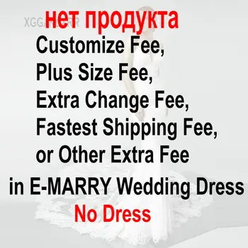 Papildomų išlaidų už užsakymą pagaminti vestuvių suknelė