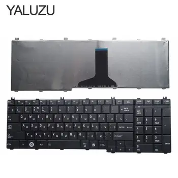 RU NAUJĄ klaviatūrą Skirtą Toshiba Dynabook T350 B350 MP-09N13US-698 V000210270 9Z.N4WSU.001 Rusijos Nešiojamas Kompiuteris