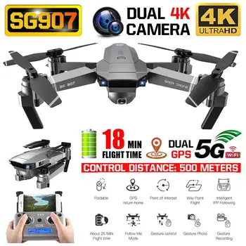SG 907 GPS RC Drone su 4K 1080P HD Dual Camera 5G Wifi RC Quadcopter Optinio Srauto, Padėties, Sulankstomas Mini Drone VS E520S E58