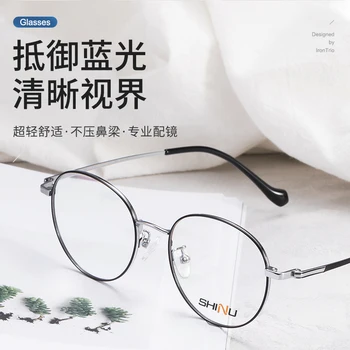 SHINU titano akinių rėmeliai vyrai skaitymo akiniai moterų trumparegystė recepto akiniai leesbril mannen titano очки женские