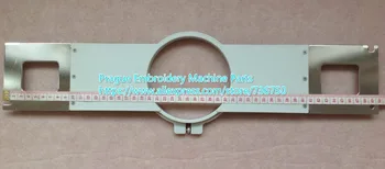 SWF Sunstar siuvinėjimo mašinos, atsarginės dalys - vamzdinis rėmas hoopas bastidores 12cm / C12 - ilgis 495mm