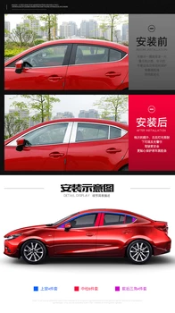 Skirta Mazda3 Mazda 3 axela-2017 Nerūdijančio plieno Automobilio Langą Ramstis Po Apima Apdaila Lipdukas, Išorės Priedai