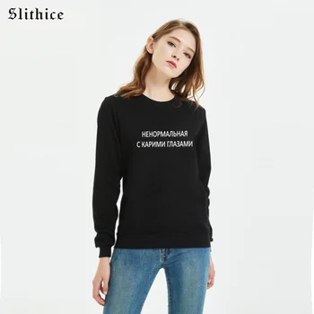 Slithice Pavasario Moterų Palaidinukė Juodos spalvos Drabužius ilgomis rankovėmis rusijos užrašas Laiškas Išspausdintas streetwear hoodies Megztinis