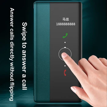 Smart Window Clear View Flip Case For Huawei Mate 30 Pro Coque Odos Padengti Mate 30 Telefono Dėklas Stumdomas Atsiliepti Į Skambučius Auto Miego