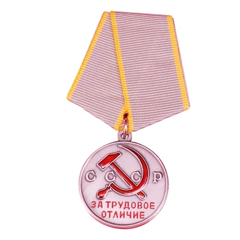 Sovietų Puikus Darbo Medalis Ženklelis