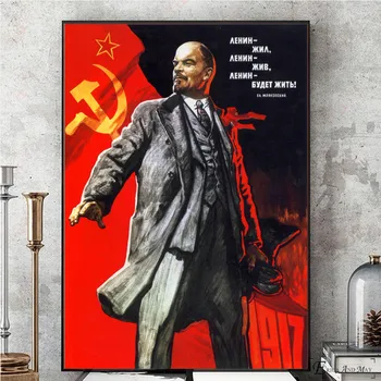 Sovietų SSRS Lenino Derliaus Meno kūrinius Parduoti Plakatas Sienų Tapyba Kambarį Abstrakčios Drobės Meno Nuotraukas, Namų Dekoro be Rėmelio