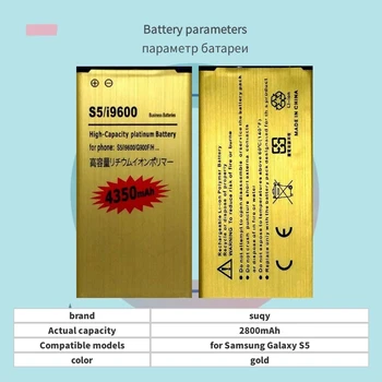 Suqy EB-BG900BBU Samsung Galaxy S5 Battery EB-BG900BBC Samsung S5 Battery EB-BG900BBE I9600 G900F G9008V 9006v Bateria
