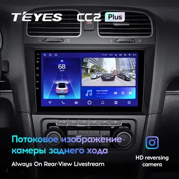 TEYES CC2L CC2 Plius Volkswagen Golf 6 2008 - 2016 Automobilio Radijo Multimedia Vaizdo Grotuvas, Navigacija, GPS Android Nr. 2din 2 din dvd