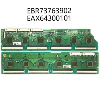 Testas LG50R4 rezervo valdybos EBR73763902 EAX64300101 EAX64300301 EBR73764302