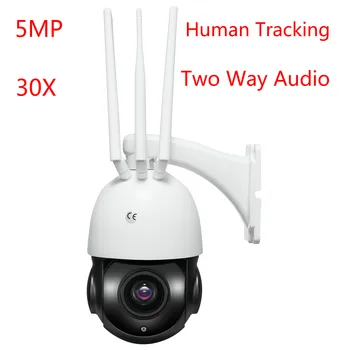 Žmogaus kelio 5MP 4g 3g wifi vielos 30X Zoom IP speed dome kameros 5MP belaidžio Vielos nemokamai Stebėjimo kameros 4g fotoaparatas