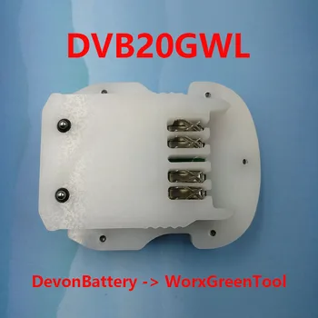 Įrankio adapteris Keitiklis naudoti DEVON 20V Li-ion Baterija apie WORX žalia Mašina Kūno Elektrinis Grąžtas, Plaktukas Atsuktuvas