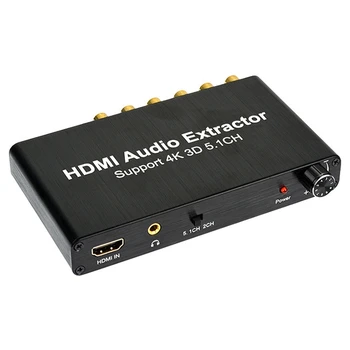 5.1 CH HDMI o Extractor Iššifruoti Koaksialinis RCA AC3/DST 5.1 Stiprintuvo Analoginis Keitiklis Paramos 4K 3D DVD-JAV Plug