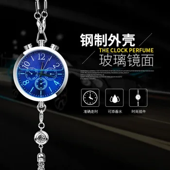 Automobilių Pakabukas Žavesio Lydinio Automatinis Laikrodis Žiūrėti Kvepalai Papildymo Saugojimo Automobilių Galinio Vaizdo Veidrodis Interjero Puošmena Kabo Ornamentu