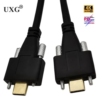 10Gbps 5A, 0,3 M 1M USB 3.1 Tipas-C Su Varžtais Fiksavimo Jungtis Duomenų Kabelis 1,2 m 4ft USB-c fiksavimo Varžtą Erdvė tarp 17mm